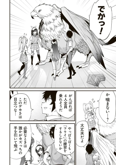 Page 164