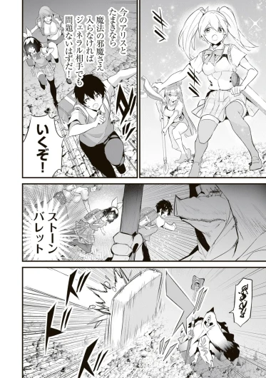 Page 186