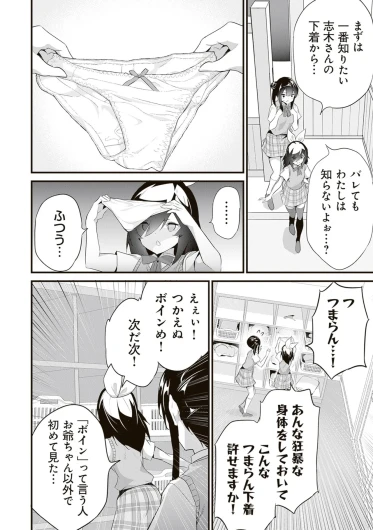 Page 192