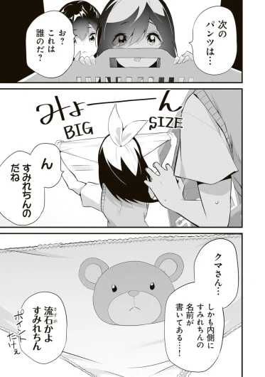 Page 193