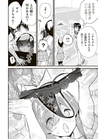 Page 194