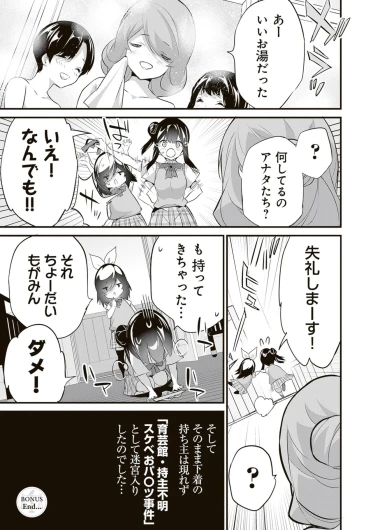 Page 195