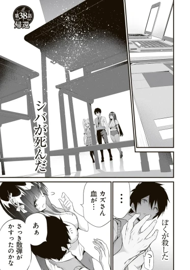 Page 59