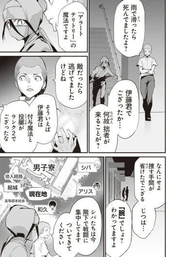 Page 157
