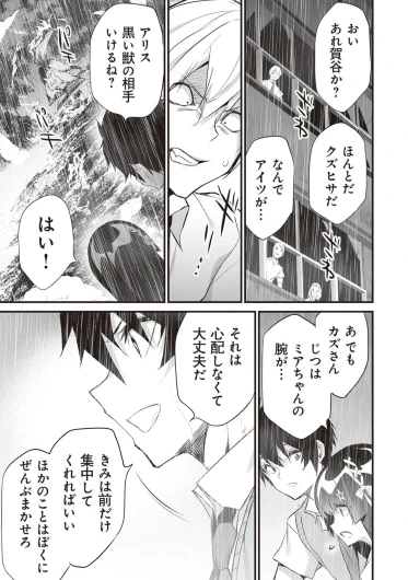 Page 183