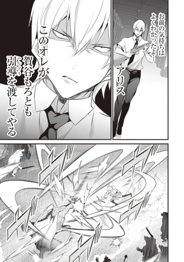 Page 185