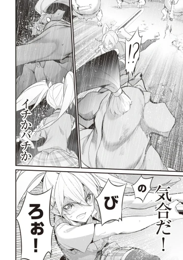 Page 190