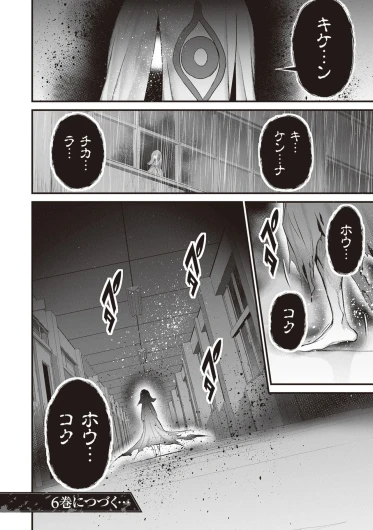 Page 194