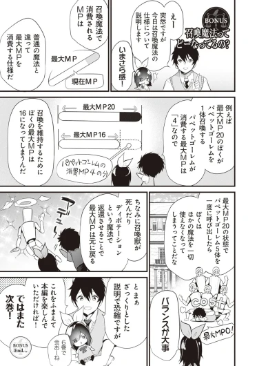 Page 195