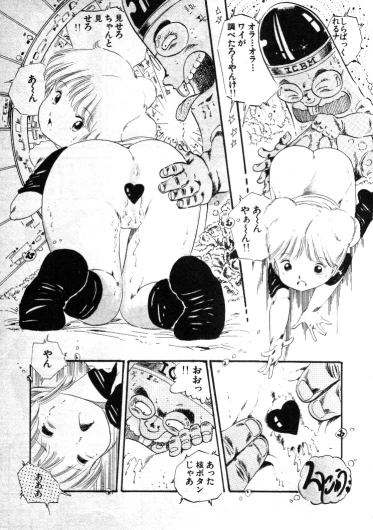 Page 100