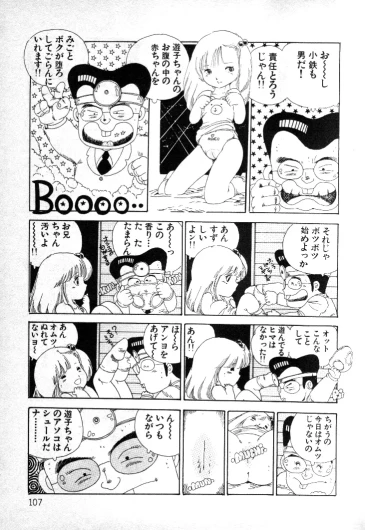 Page 106