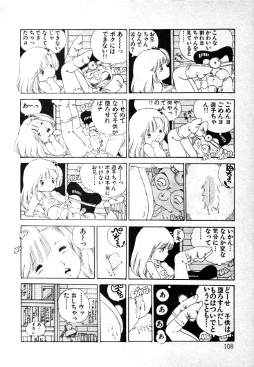 Page 107