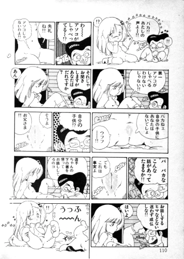 Page 109