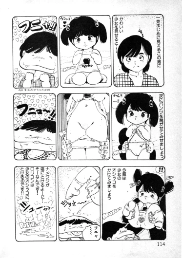 Page 113