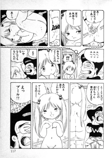 Page 116