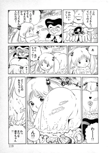 Page 118