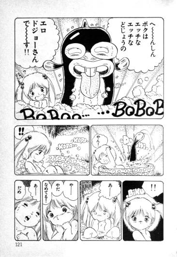 Page 120