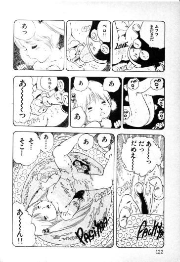 Page 121