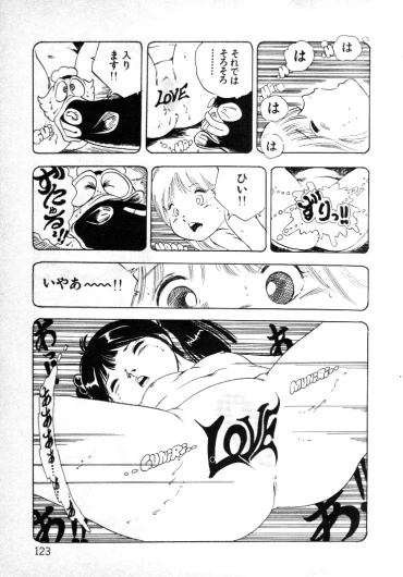 Page 122