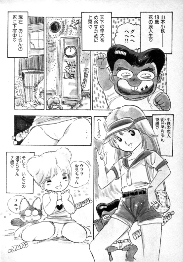 Page 125