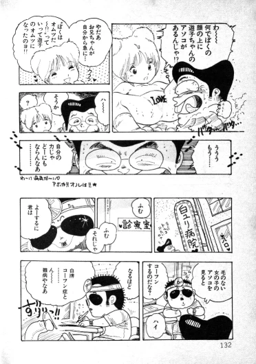 Page 131