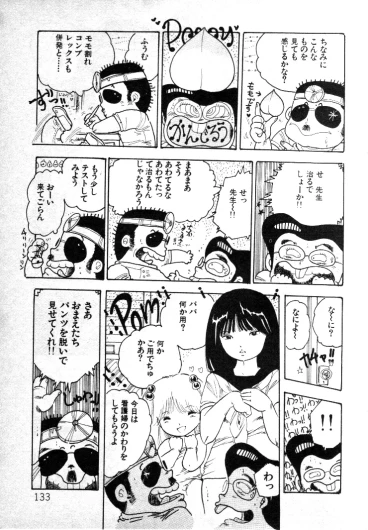 Page 132