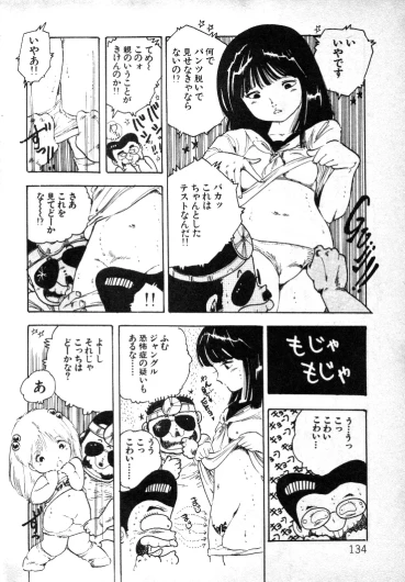 Page 133