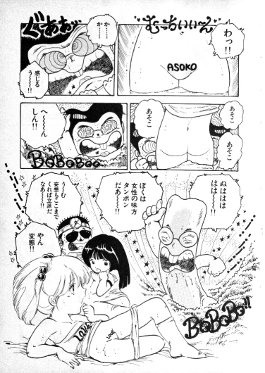 Page 134
