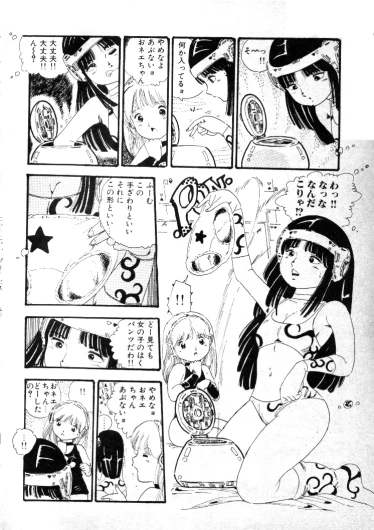 Page 143