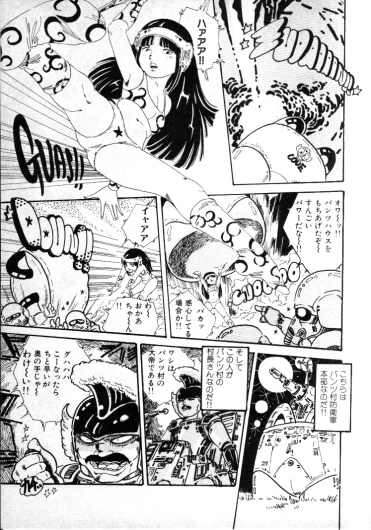 Page 146