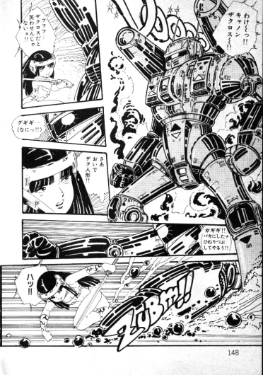 Page 147