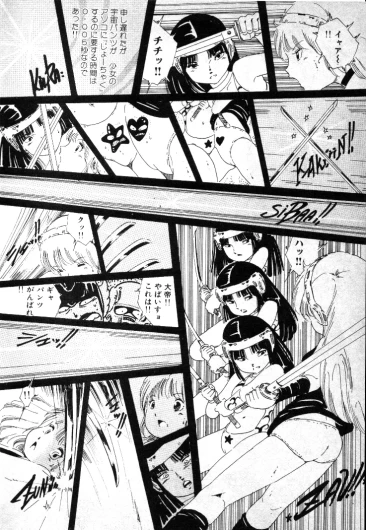 Page 151