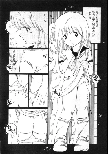 Page 155