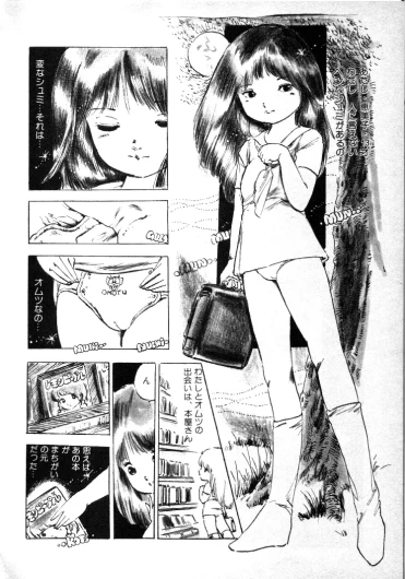 Page 173
