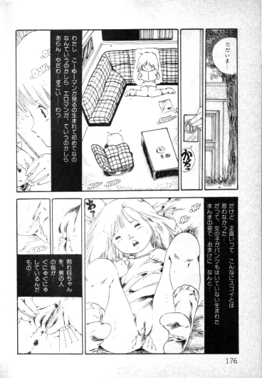 Page 175
