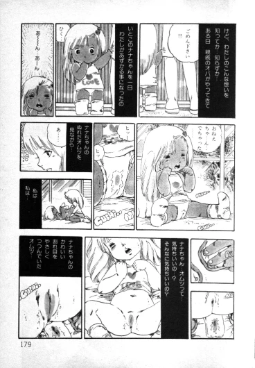 Page 178