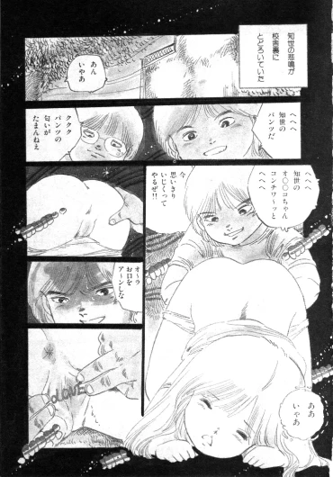 Page 184