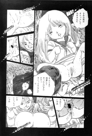 Page 185