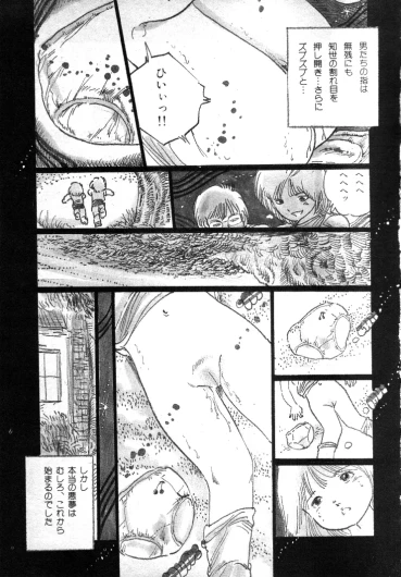 Page 186