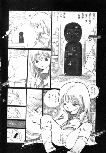 Page 187