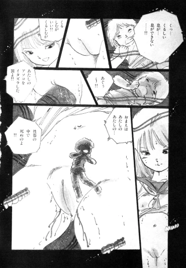 Page 189