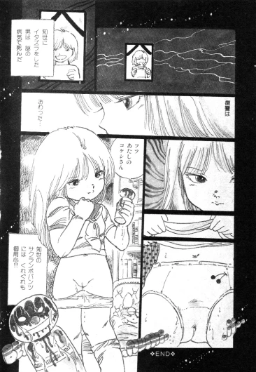 Page 191
