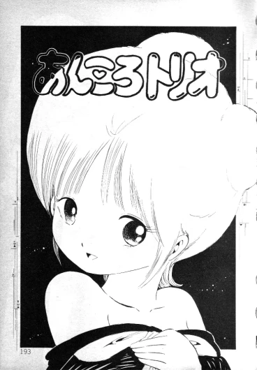 Page 192