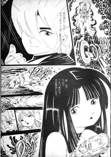 Page 196
