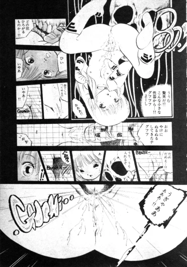 Page 202