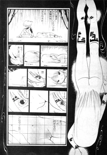 Page 203
