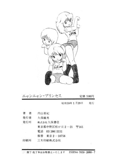 Page 206