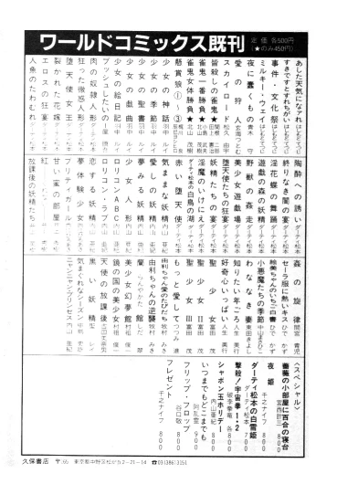 Page 207