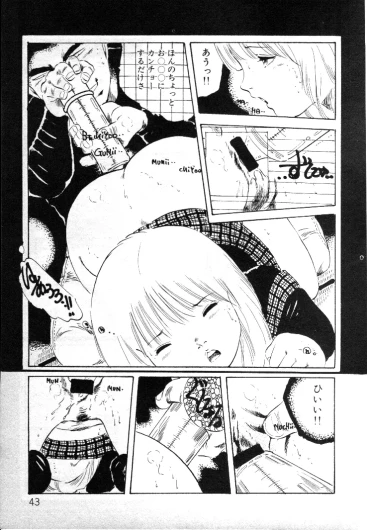 Page 42