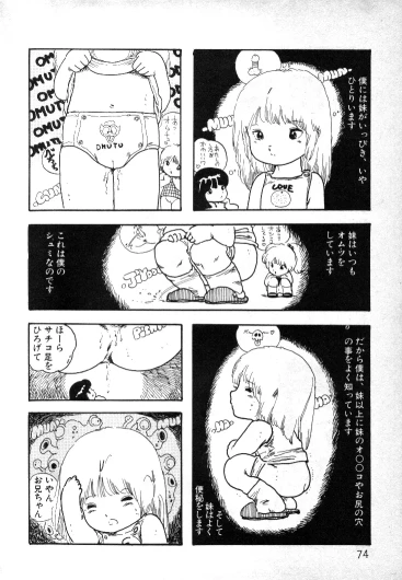 Page 73
